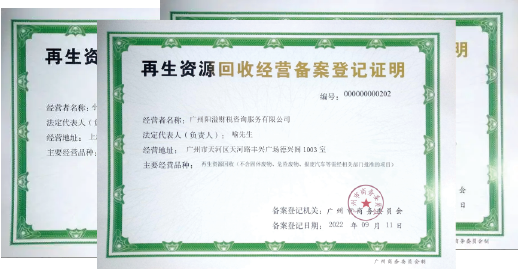 君临国际官方网站图片