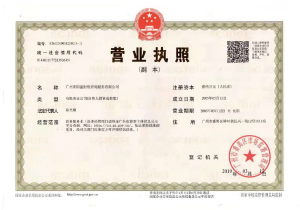 君临国际官方网站图片