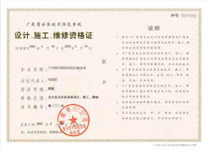 君临国际官方网站图片